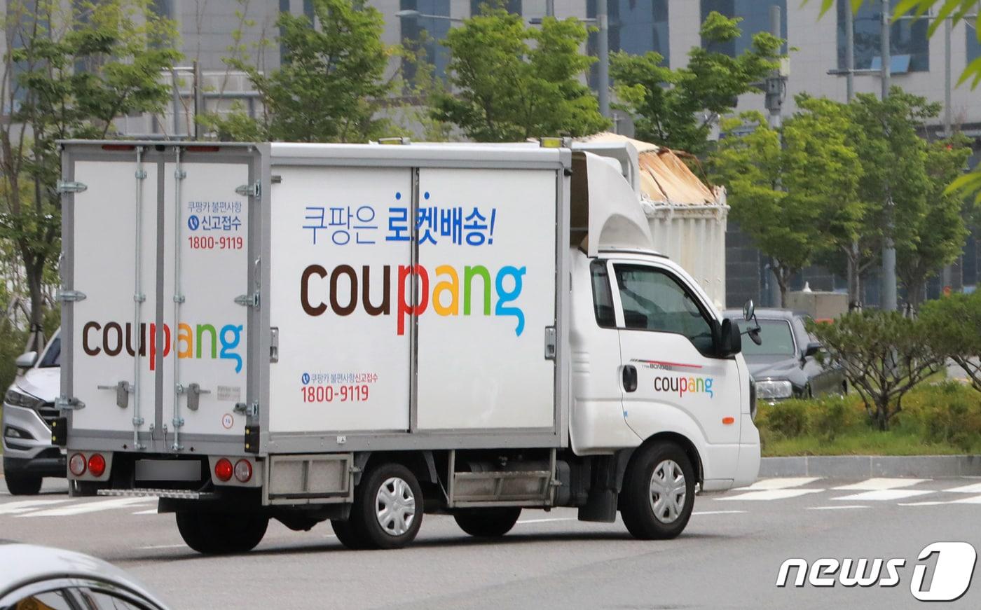 부천 쿠팡 물류센터에서 택배 차량이 빠져나오고 있다./뉴스1 ⓒ News1