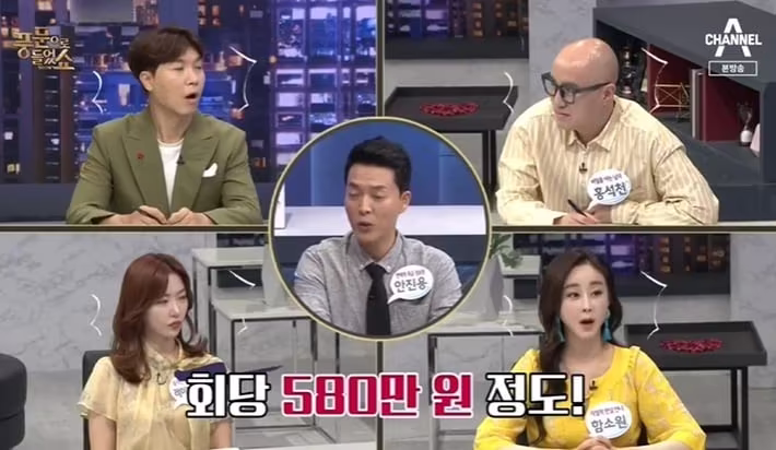 본문 이미지 - 채널A '풍문으로 들었쇼'에서 스타배우 김수현에 대한 훈훈한 미담을 소개했다. 방송화면 갈무리 ⓒ 뉴스1