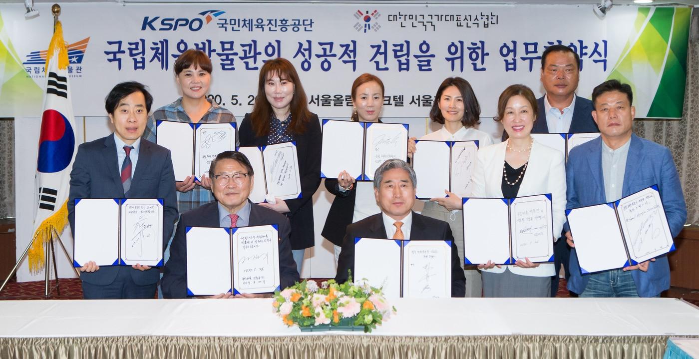 본문 이미지 - 국민체육진흥공단과 사단법인 대한민국국가대표선수협회가 업무협약을 체결했다. (국민체육진흥공단 제공) ⓒ 뉴스1