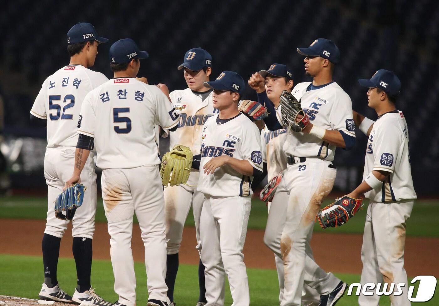 NC 다이노스. 뉴스1 ⓒ News1 여주연 기자