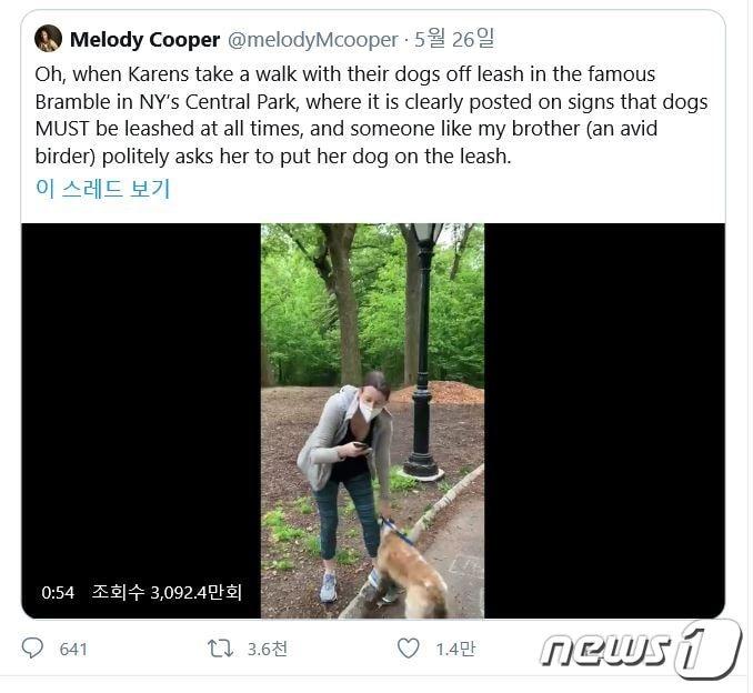 본문 이미지 - 트위터 영상(출처: 멜로디 쿠퍼 트위터. ⓒ 뉴스1