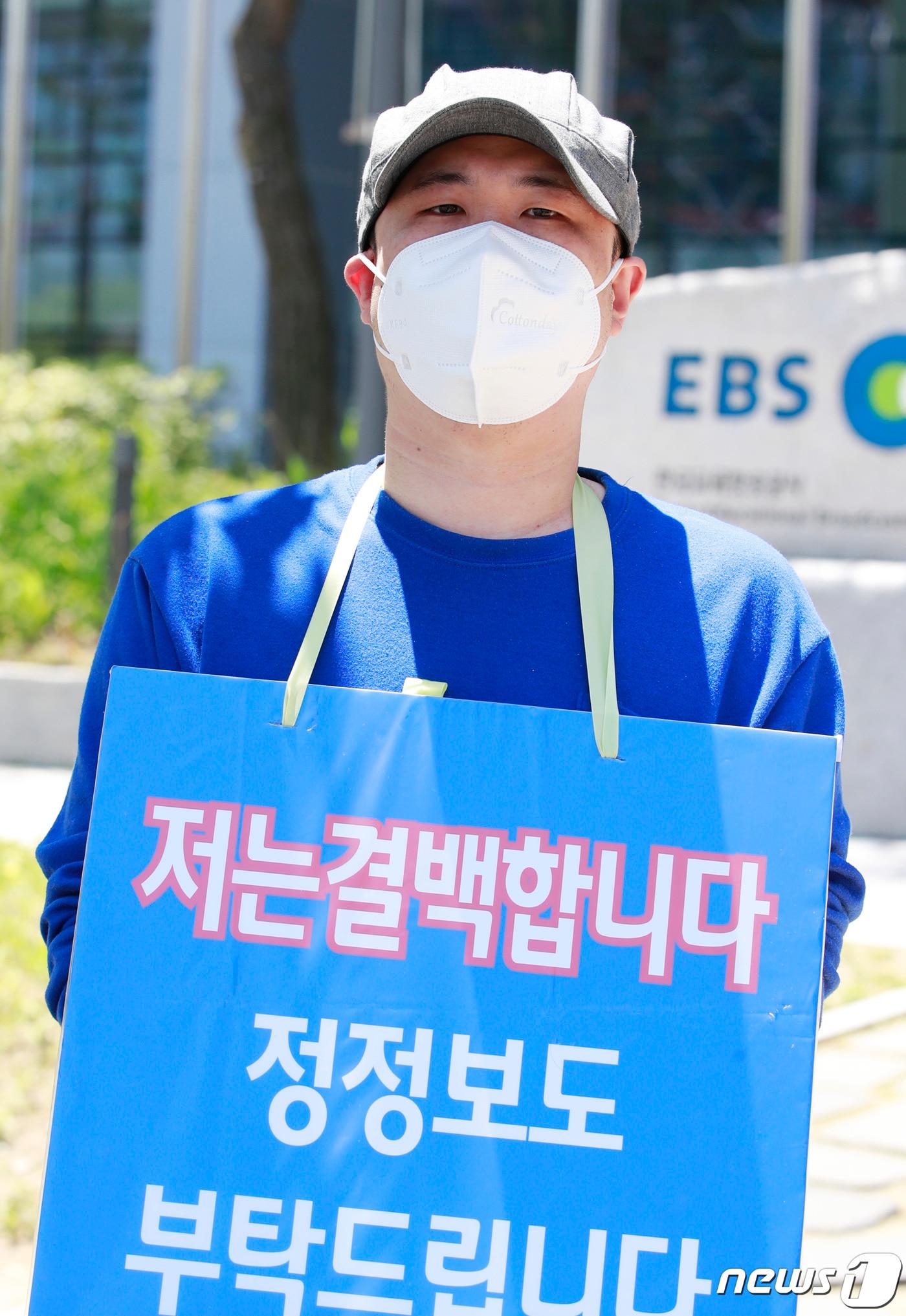 본문 이미지 - 개그맨 최영수 ⓒ News1 권현진 기자