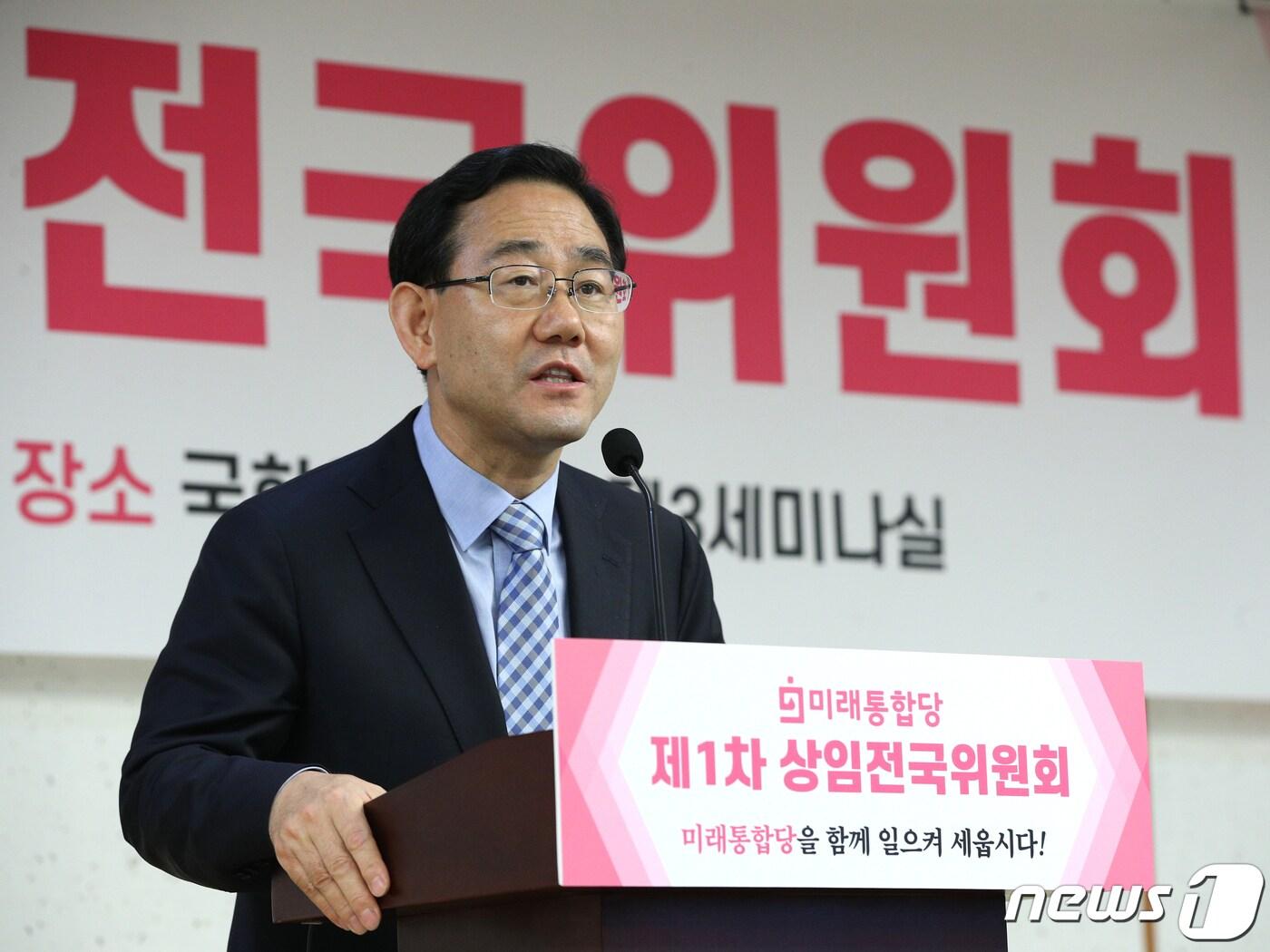 본문 이미지 - 주호영 미래통합당 원내대표가 27일 오후 서울 여의도 국회 의원회관에서 열린 제1차 상임전국위원회에서 인사말을 하고 있다. 2020.5.27/뉴스1 ⓒ News1 신웅수 기자