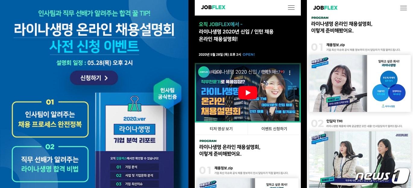 본문 이미지 - ⓒ 뉴스1