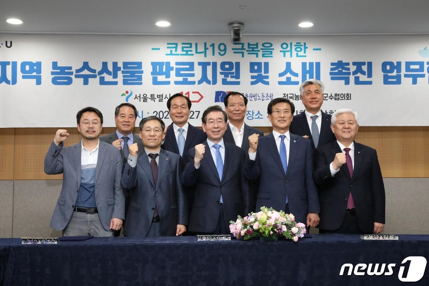 본문 이미지 - 27일 황인홍 전북 무주군수가 전국농어촌지역군수협의회 부회장 자격으로 27일 서울시청 영상회의실에서 열린 ‘지역농산물 판로 지원 및 소비촉진을 위한 업무협약'에 참여했다.(무주군제공)2020.5.27 /뉴스1