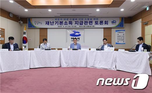 본문 이미지 - 재난기본소득 지급 토론회.(여수시 제공)/뉴스1