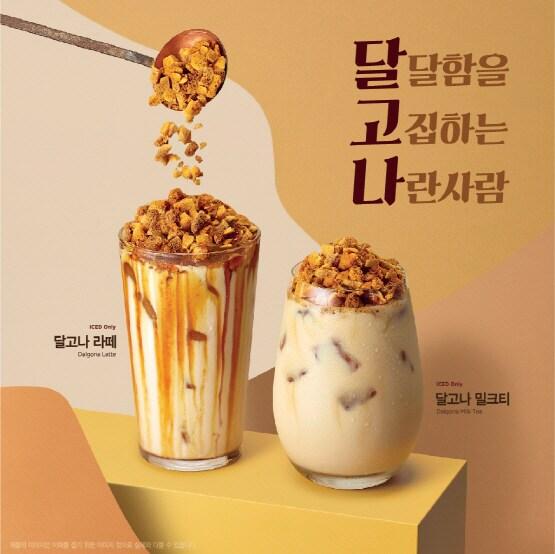 본문 이미지 - (사진제공=이디야커피)ⓒ 뉴스1