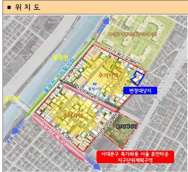 본문 이미지 - 서울 서대문구 북가좌동 휴먼타운지구담위계획구역. ⓒ 뉴스1