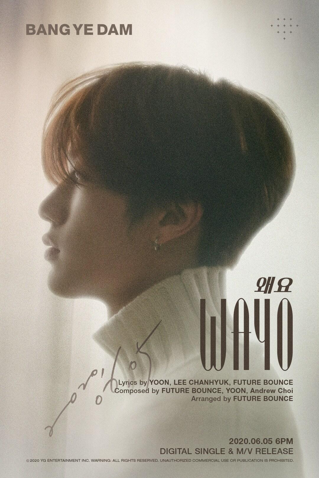 본문 이미지 - YG엔터테인먼트 ⓒ 뉴스1