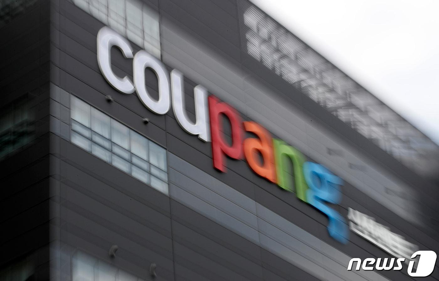 부천오정물류단지 내 쿠팡 신선센터.  ⓒ News1 안은나 기자