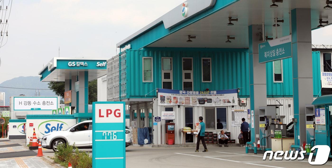 28일 서울 강동구 상일동 GS 칼텍스 ‘융복합 에너지 스테이션’ 모습.  2020.5.28/뉴스1 ⓒ News1 김명섭 기자