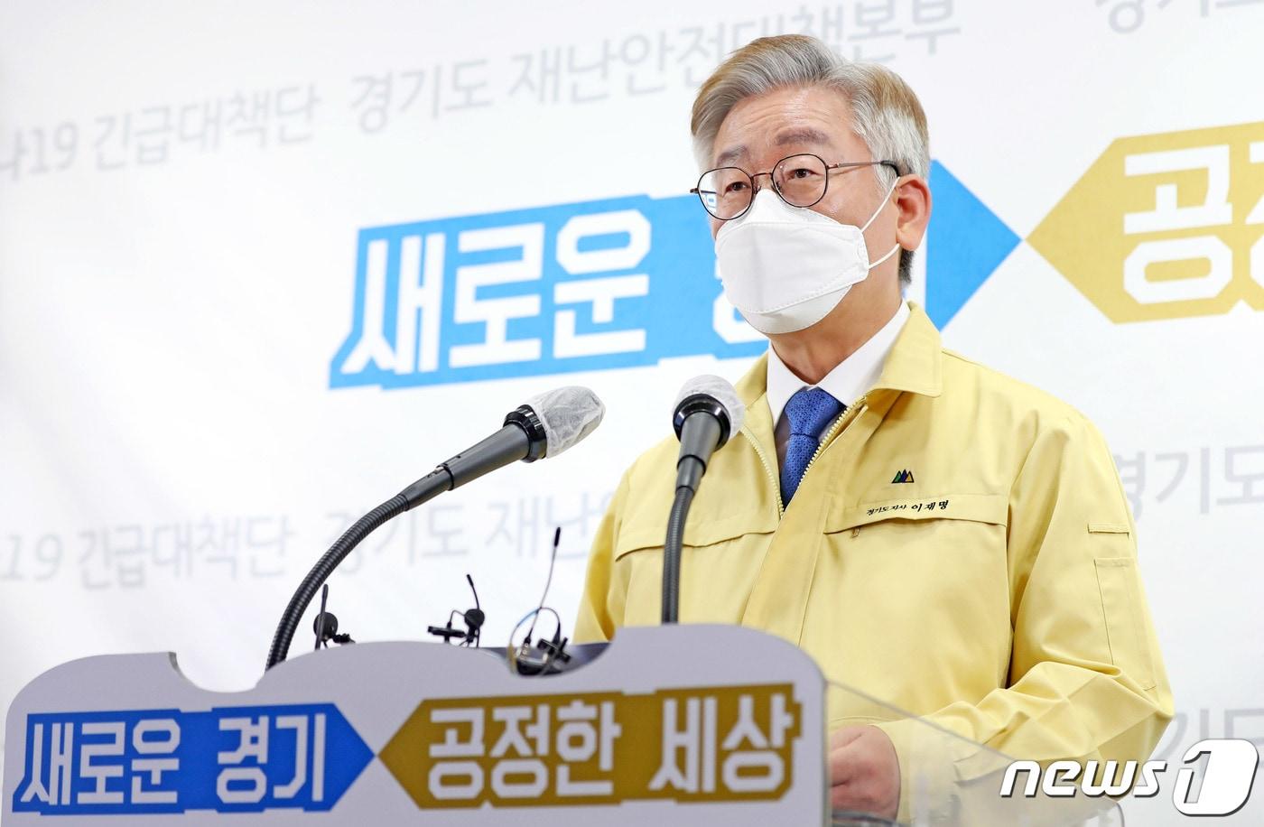 이재명 경기도지사를 지지하는 변호사 등으로 구성된 ‘코로나19 가짜뉴스 대책단’은 트위터 등 SNS상에서 가짜뉴스를 퍼뜨린 혐의로 네티즌 35명(37건)을 적발, 오는 4일 분당경찰서에 고발한다고 2일 밝혔다./뉴스1 ⓒ News1 경기사진공동취재단