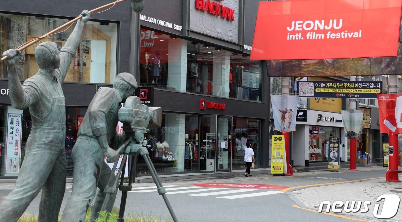 본문 이미지 - 전주국제영화제 조직위원회는 30일까지 영화제 전문 인력 양성을 위한 교육 프로그램 수강생을 모집한다고 19일 밝혔다.  ⓒ News1 유경석 기자