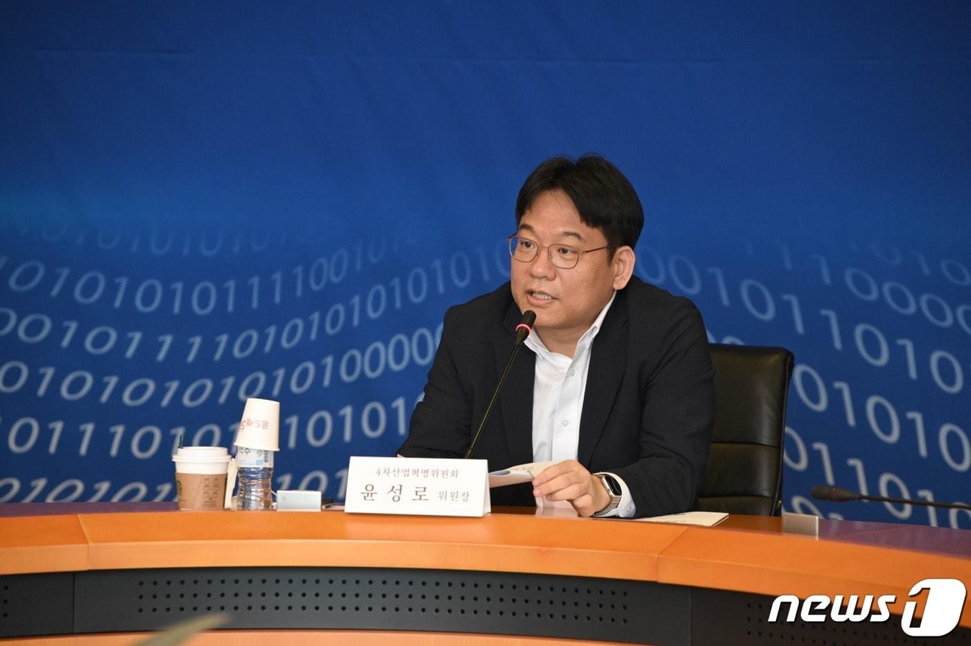 본문 이미지 - 윤성로 대통령 직속 4차산업혁명위원회 위원장. ⓒ 뉴스1