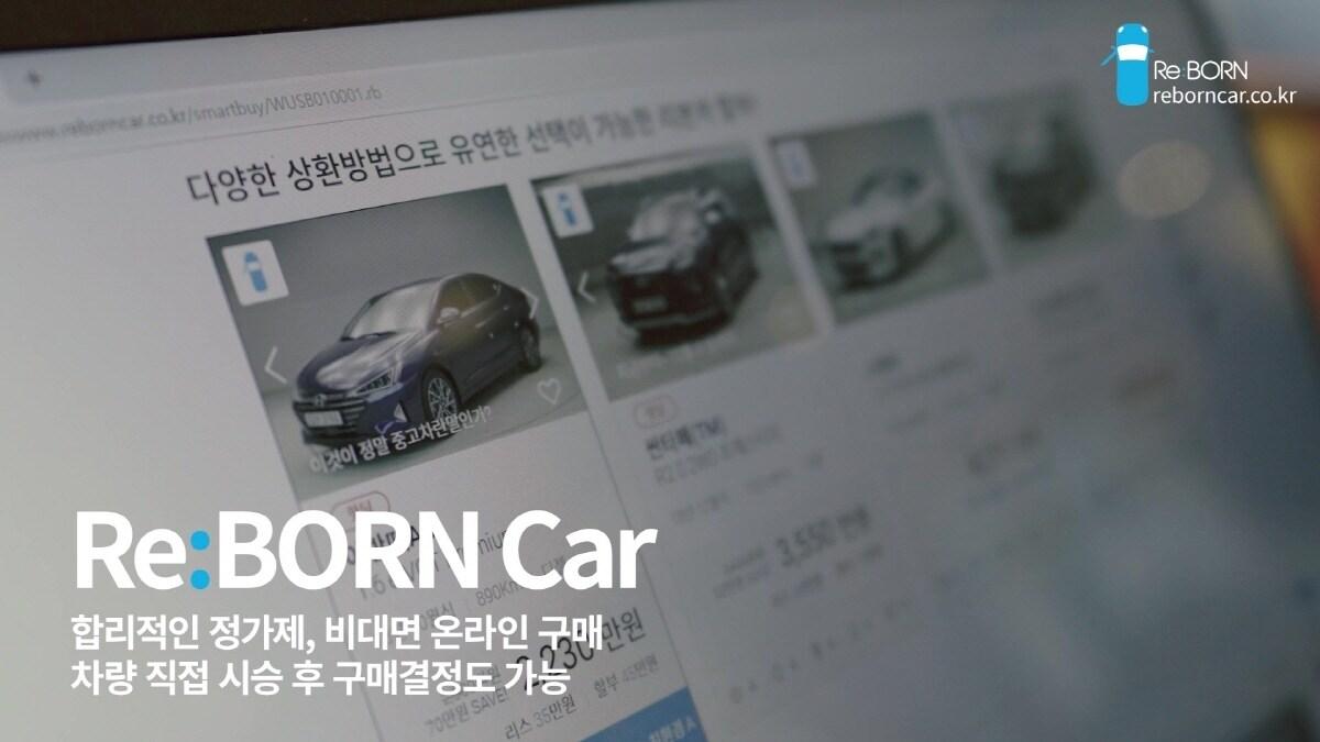 본문 이미지 - (오토플러스 리본카 제공)ⓒ 뉴스1