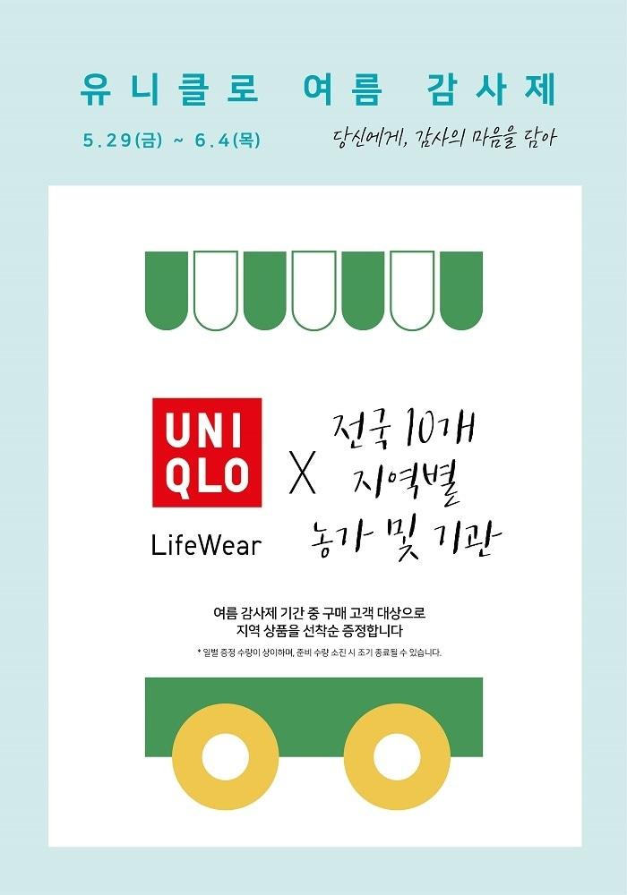 본문 이미지 - ⓒ 뉴스1