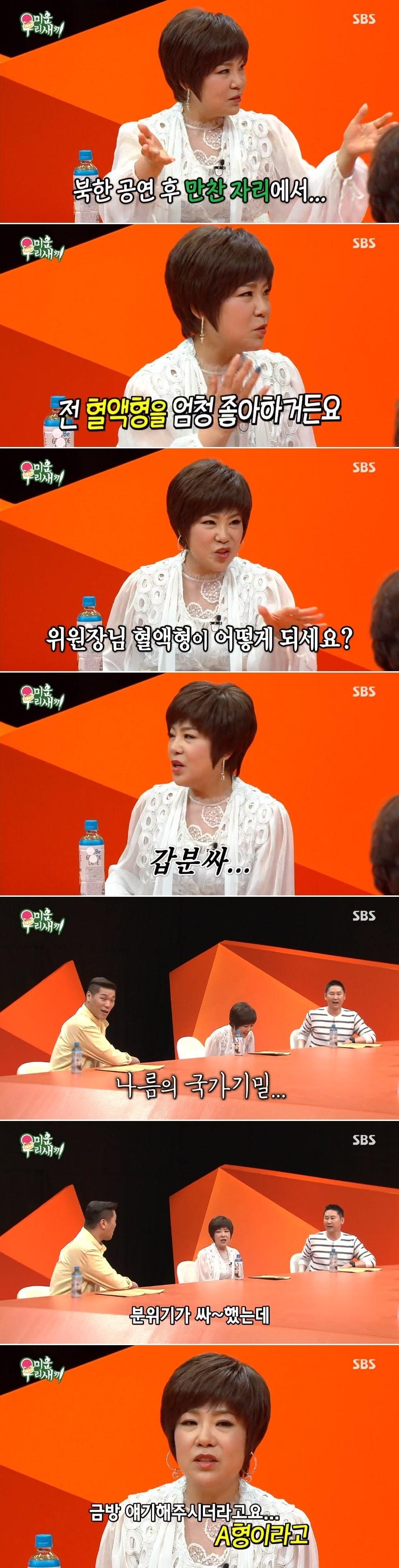 본문 이미지 - SBS '미우새' 방송 화면 캡처 ⓒ 뉴스1