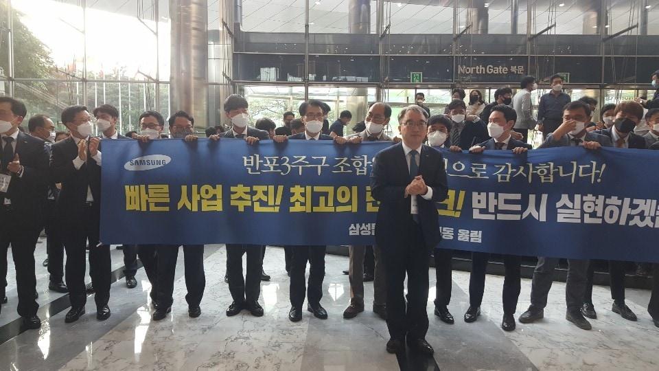 본문 이미지 - 삼성물산이 30일 서울 강남권 재건축 최대어인 서초구 반포동 '반포주공1단지 3주구' 아파트 시공권을 따냈다. ⓒ 뉴스1