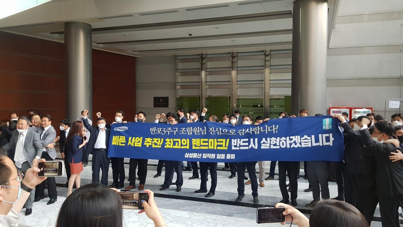 본문 이미지 - 삼성물산 건설부문이 30일 오후 강남구 코엑스 그랜드볼룸에서 진행된 '반포주공1단지 3주구' 재건축 시공사 선정 총회' 최종 시공사로 선정됐다.ⓒ 뉴스1