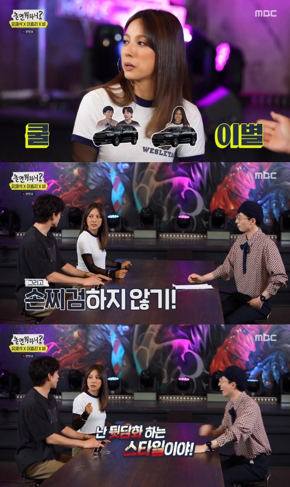 본문 이미지 - MBC ⓒ 뉴스1