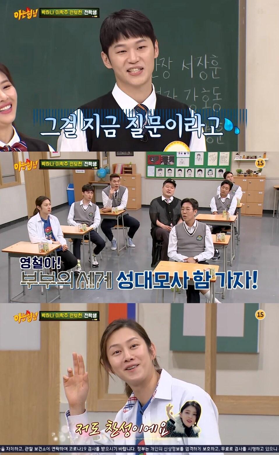 본문 이미지 - JTBC ⓒ 뉴스1