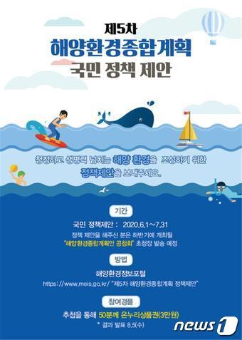 본문 이미지 - ⓒ 뉴스1