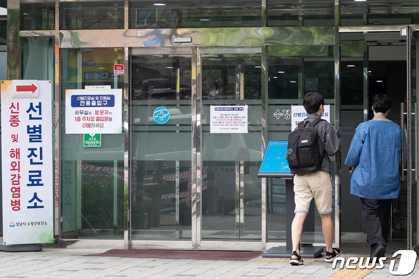 본문 이미지 - 자료사진/뉴스1 ⓒ News1