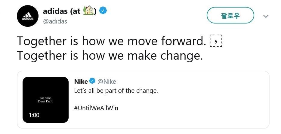 본문 이미지 - 아디다스 트윗 캡처 ⓒ 뉴스1