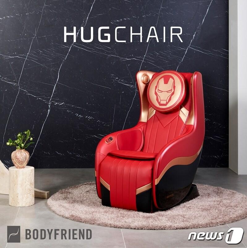 본문 이미지 - '허그체어'안마의자(바디프랜드 제공) ⓒ 뉴스1