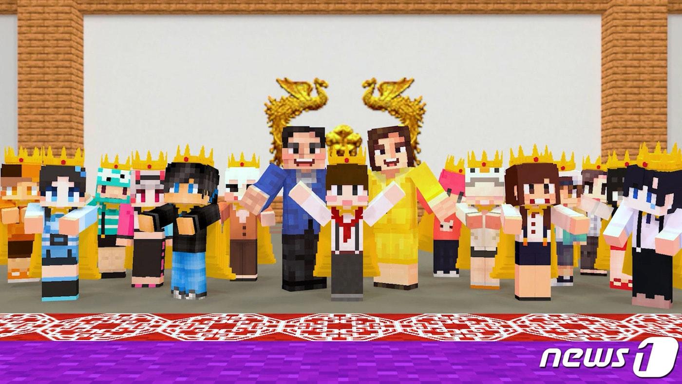  '청와대 랜선 특별초청 영상' 속 게임(마인크래프트) 캐릭터로 변신해 가상공간의 대통령 집무실에서 어린이날 축하 인사를 하는 문 대통령 내외와 아이들 모습. (청와대 제공) 2020.5.5/뉴스1