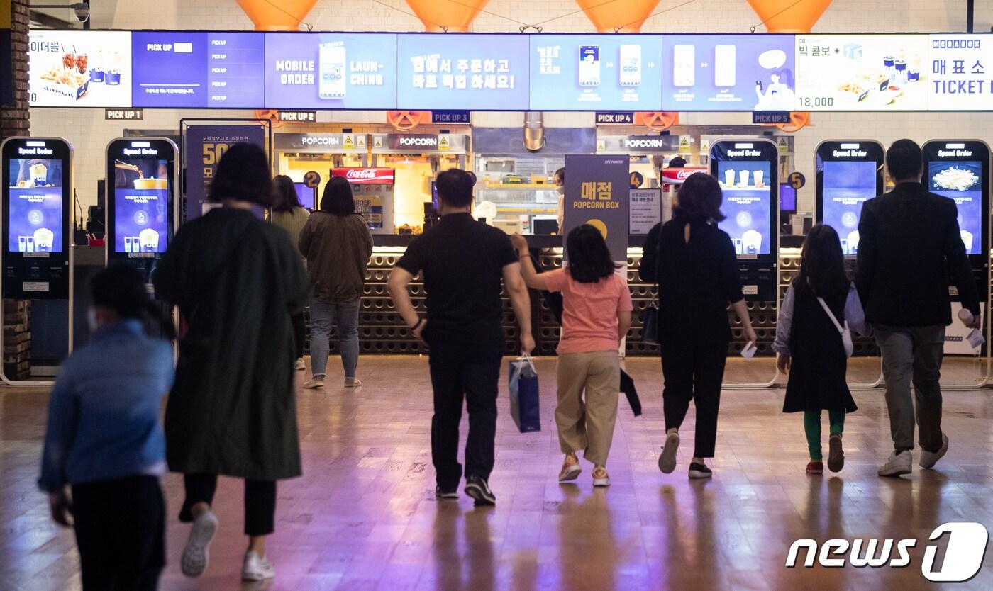서울 강남구 코엑스 메가박스를 찾은 관람객들이 아이들과 극장으로 들어서고 있다. 2020.5.5/뉴스1 ⓒ News1 유승관 기자