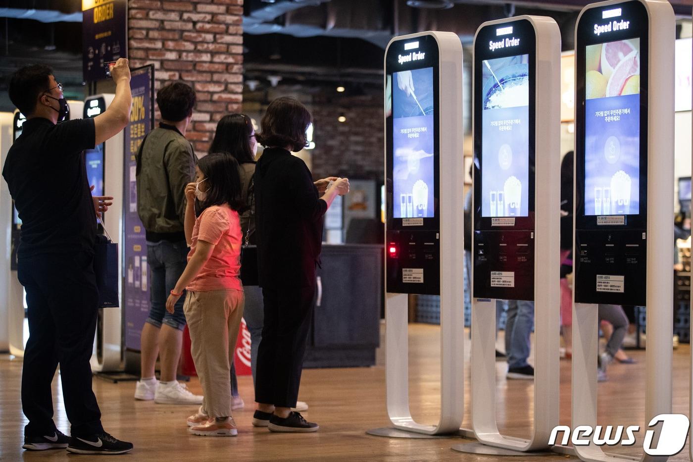 서울 강남구 코엑스 메가박스를 찾은 관람객들이 아이들과 극장으로 들어서고 있다. . 2020.5.5/뉴스1 ⓒ News1 유승관 기자