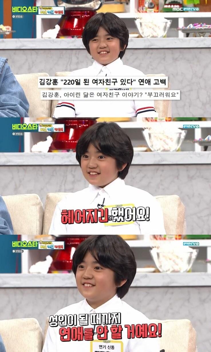 본문 이미지 - MBC에브리원 '비디오스타' 캡처 ⓒ 뉴스1