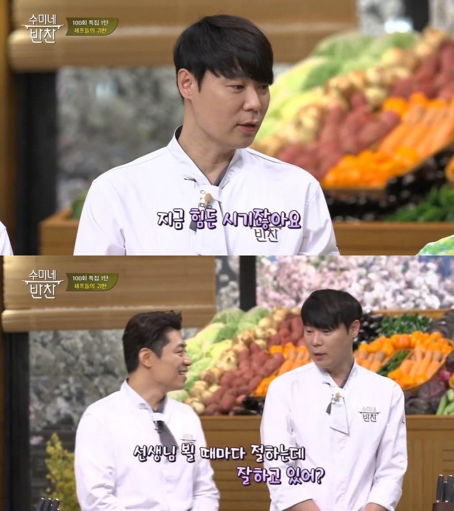 본문 이미지 - tvN '수미네 반찬' ⓒ 뉴스1