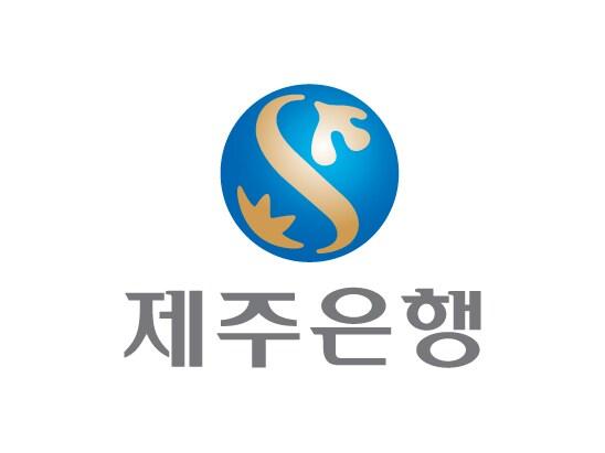본문 이미지 - 제주은행 로고. ⓒ 뉴스1