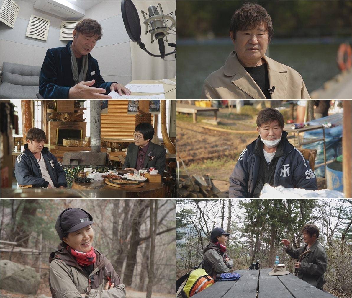 본문 이미지 - TV조선 '인생다큐 마이웨이' ⓒ 뉴스1