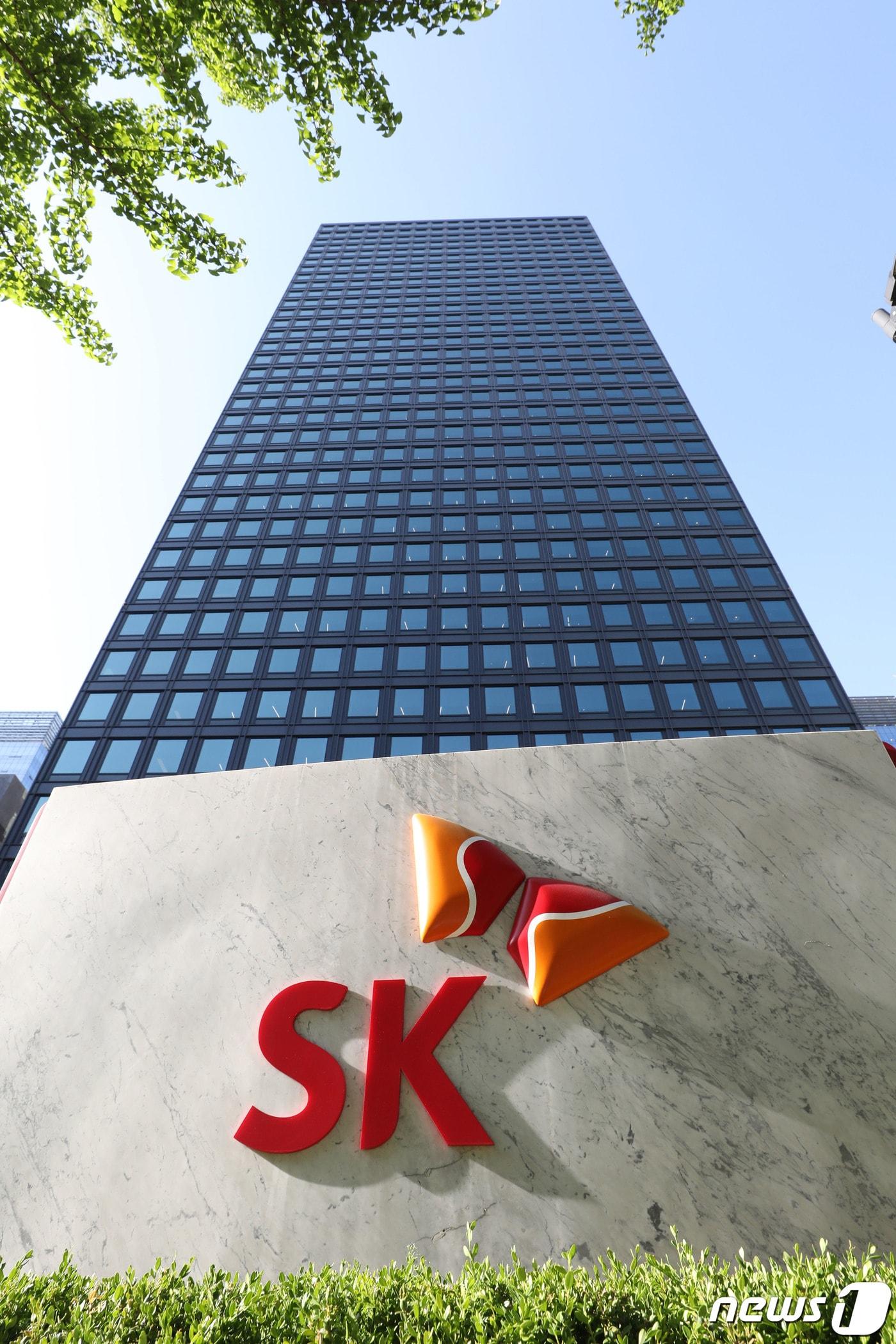 본문 이미지 - 서울 종로구 서린동 SK 본사/뉴스1 ⓒ News1 임세영 기자