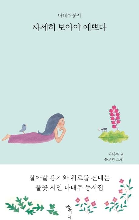 본문 이미지 - ⓒ 뉴스1