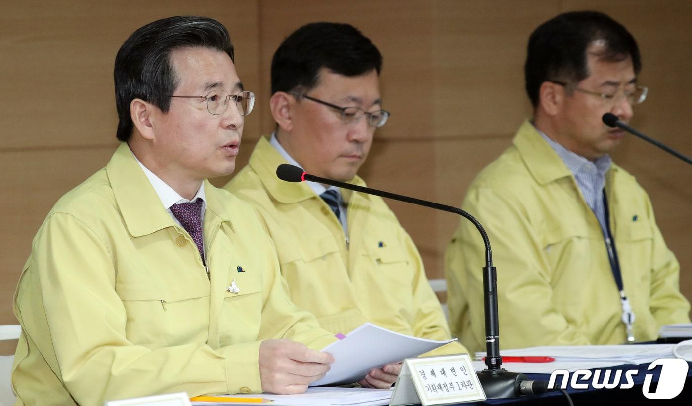 본문 이미지 - 김용범 기획재정부 1차관(왼쪽 첫번째)이 7일 서울 종로구 정부서울청사에서 제2차 비상경제 중앙대책본부 회의 결과 브리핑을 하고 있다. 2020.5.7/뉴스1 ⓒ News1 김명섭 기자