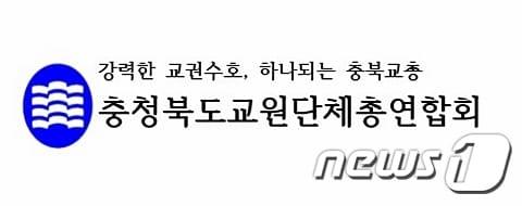 본문 이미지 - ⓒ News1