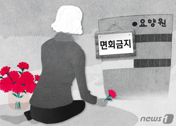 본문 이미지 - ⓒ News1 이지원 디자이너