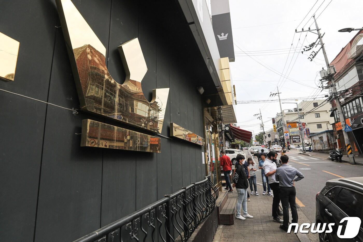 본문 이미지 - 신종 코로나바이러스 감염증(코로나19) 확진 판정을 받은 20대 남성 A씨가 지난 2일 새벽 서울 용산구 이태원의 게이클럽으로 알려진 한 클럽을 방문한 것으로 알려졌다. 2020.5.7/뉴스1 ⓒ News1 이승배 기자