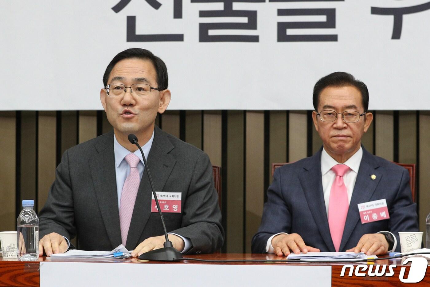 본문 이미지 - 8일 서울 여의도 국회에서 2020년 원내대표 및 정책위의장 선출을 위한 당선자총회에서 제21대 국회 미래통합당 첫 원내대표 선거에 출마한 주호영 후보가 모두발언을 하고 있다. 2020.5.8/뉴스1 ⓒ News1 성동훈 기자