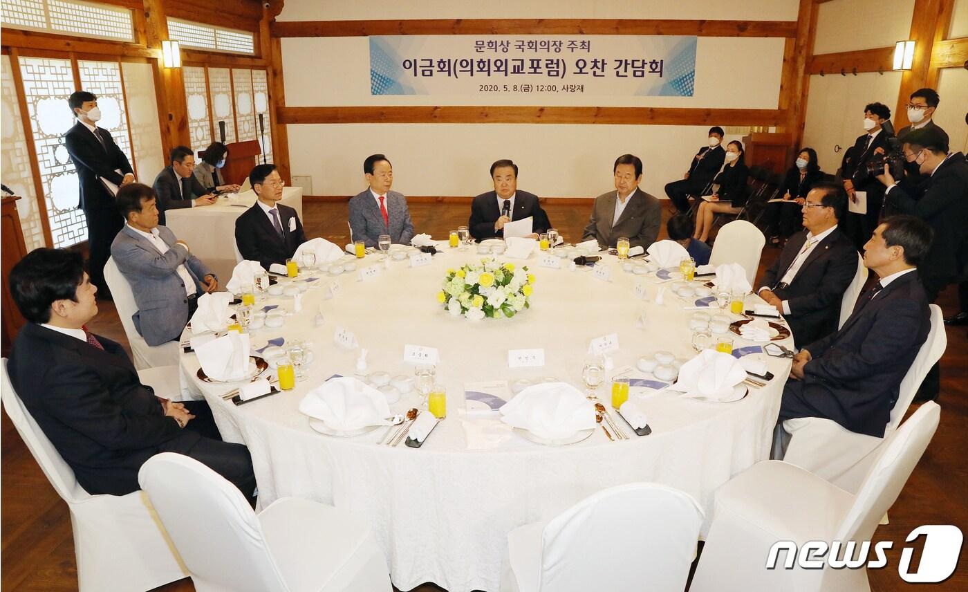 본문 이미지 - 지난 5월 이금회(의회외교포럼) 오찬 간담회. 2020.5.8/뉴스1 ⓒ News1 박세연 기자