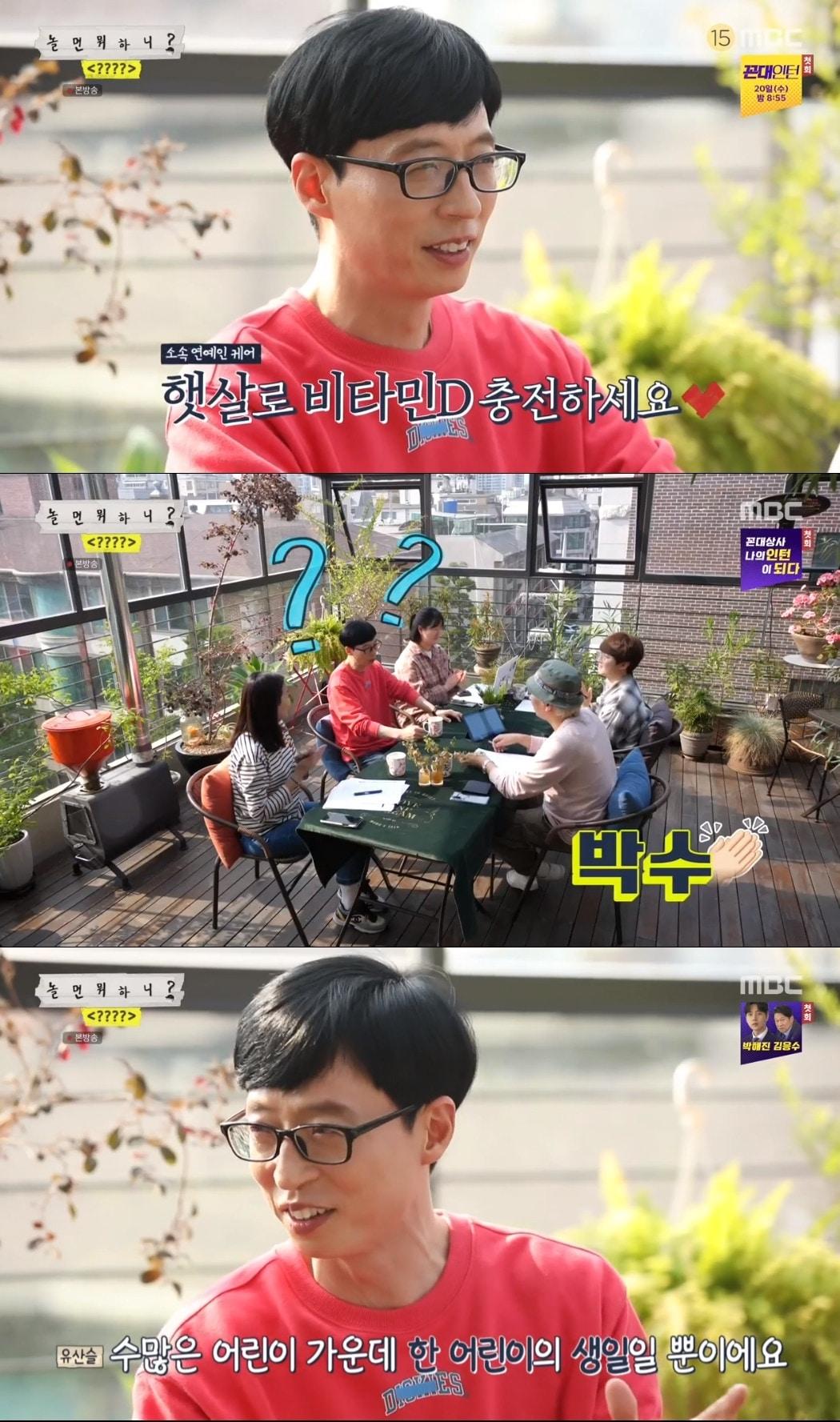 본문 이미지 - MBC ⓒ 뉴스1