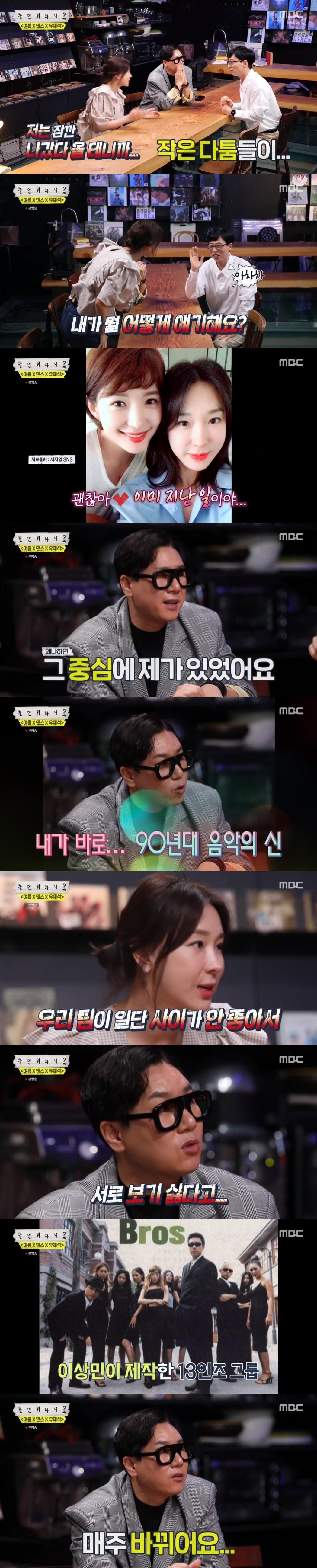 본문 이미지 - MBC ⓒ 뉴스1