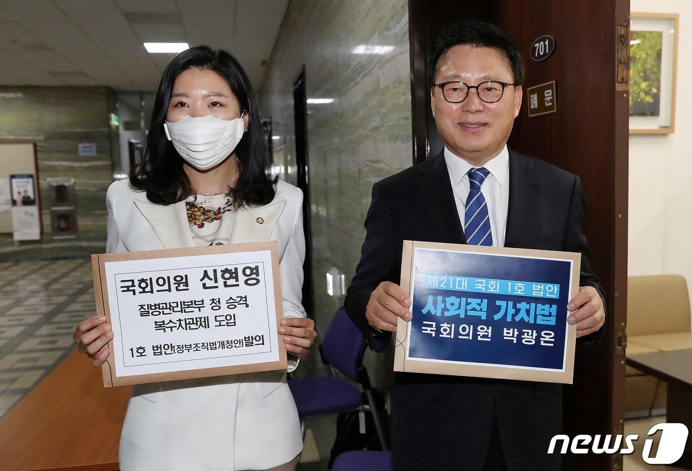 본문 이미지 - 21대 국회 법안 접수가 시작된 1일 오전 박광온 더불어민주당 의원(오른쪽), 신현영 의원이 1호 법안을 접수하기 위해 서울 여의도 국회 의안과 앞에 대기하고 있다. 2020.6.1/뉴스1 ⓒ News1 박세연 기자
