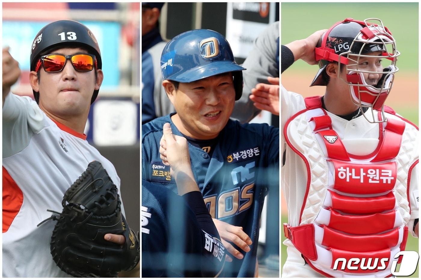 두산 베어스 출신 주전 포수들. 왼쪽부터 한화 이글스 최재훈, NC 다이노스 양의지, SK 와이번스 이흥련. (이흥련 사진=SK 와이번스 제공) ⓒ 뉴스1