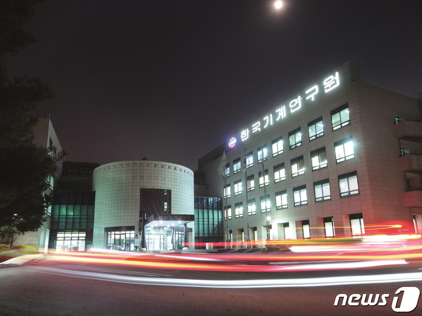 본문 이미지 - 한국기계연구원 전경 ⓒ 뉴스1