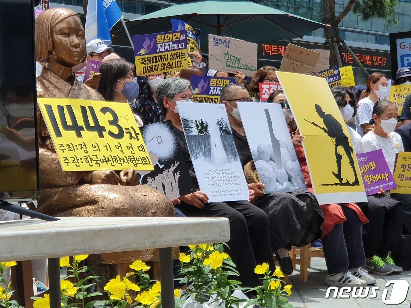 본문 이미지 - 정의기억연대는 10일 낮 12시 서울 종로구 주한일본대사관 앞에서 제1443차 수요집회를 열고 '평화의 우리집'  고 손영미 소장을 추모하는 자리를 가졌다. ⓒ 뉴스1
